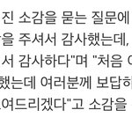 [NCT드림] 선주문 200만장 돌파 얼떨떨, 무대로 <b>보답</b>할 것