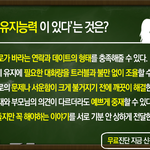 당신만 모르는 후폭풍의 진실