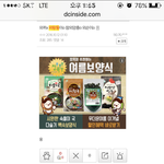 아미들이 외국인팬들을 외랑둥이라 부르는 이유