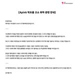 [모두드루와] 박초롱 사건 드디어 종결남.jpg