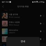 [스키즈] 힘내자 <b>테이</b>들