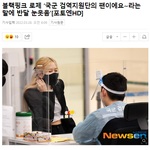 로제 <b>반달</b> 눈웃음