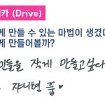 [NCT칠프] 아 이<b>마크</b> 졸<b>귀</b> 풉ㅋㅋㅋㅋㅋㅋ