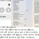 독립 후 <b>막무가내</b>로 찾아오고 문 따서 강제로 주거침입 하는 엄마