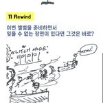 [NCT드림] 마크가 그린 이 <b>장면</b> 궁금하다 ㅋㅋ 뮤비<b>속</b> 같은디