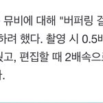 [NCT드림] 2<b>배속</b> 한건가봄