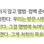 [NCT드림] 스릉흔드