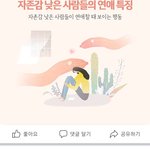 금<b>사빠</b>인 이유가 있었군ㅎ