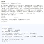답변을 받았는데요, 소비자가 보호받을 수 있는 상황인지 <b>문의</b>드립니다.