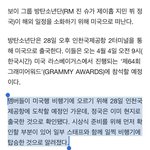 [방탄소년단] 정구기 뭐 해????