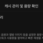 [NCT드림] 캐싱 <b>off</b> 되어있나용~?