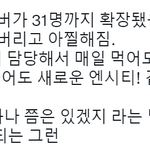 [NCT칠프] <b>진짜</b> 개웃긴데 안 웃<b>김</b>...