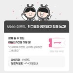 증권플러스 앱에서 경품 <b>호화</b>롭게 이벤트 하네요 ㅋㅋㅋ골드바…. 당첨...