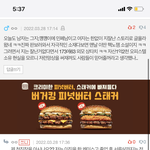 [꼭조언부탁] 7살차이 머리벗겨진 43살 남자 저 <b>속물</b>인가요