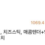 <b>석식</b> 기대된다 후하..