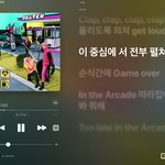 슴덕의 엔드림 <b>수록</b>곡픽