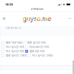 [NCT드림] <b>Fire</b> alarm 없어짐‼️ 5분차트 떨어지는 중‼️