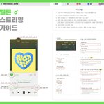 [NCT드림] 다들 확인 <b>한</b> 번씩 <b>해</b>바!!