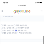[NCT드림] 떨어지는 중‼️음원잡고 <b>역대</b>성적 가보자고‼️