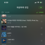 [NCT드림] 스밍리스트대로 계속 돌리려고