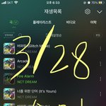 [NCT드림] 퇴근시간 <b>위험</b>해 진짜ㅜㅜㅠ다운 가자ㅏㅏㅏㅏ