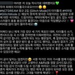 [NCT드림] 와 시즈니 <b>작사</b>가 데뷔하셨다는 곡이 버퍼링이였어