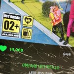 [NCT드림] 박살난 공기계도 ㅈㄴ 오랜만에 꺼<b>냄</b>