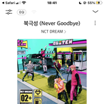 [NCT드림] 얘들아 그래도 <b>진입</b>인데