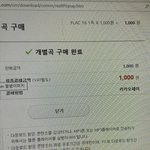 [NCT드림] 다운인증!!!!얘들아 다운하자 고고