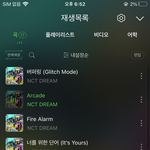 [NCT드림] 얘들아 <b>나스</b>밍호ㅓㄱㄴ좀