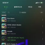 <b>타</b><b>팬</b>인데 엔드림 노래 좋음