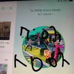 [NCT드림] 올라갈릴만 <b>남아</b>씀 인증플 ㄱ ㄱ