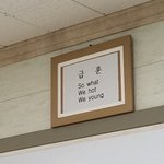 밥먹는데 너무 죄책감 들어서 울었음