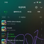 [NCT드림] 얘들아 스밍 놓치<b>말자</b> 제발