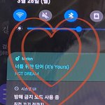 [NCT드림] 스밍인증 무조건 하자잉