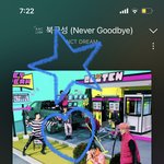 [NCT드림] 북극성 너무 <b>조타</b>