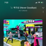 [NCT드림] 스밍 바빠서 못한다는 핑계야 왜냐면