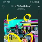 [NCT드림] <b>하트</b>가 안 돼ㅠ