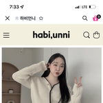 [드루와] 이거 옷 <b>추반</b>좀