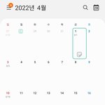 [세븐틴] 우리 디싱 컴백날자 궁<b>예</b>해보자