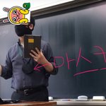 [댓글부탁해] 경기도<b>소재</b> 고등학교 내로남불 교사