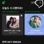 [NCT드림] <b>멜론</b> 인가 투표도!