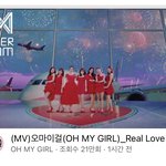 다<b>들</b> 오<b>마이</b>걸 신곡 어때?