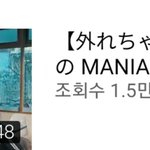 [스키즈] 매니악뮤비 어딘가 좀 <b>odd</b>한...