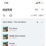 맛때는 웅장하게 때려박았다면 이번엔 <b>잔잔</b>하게 때려박아서 우릴 울림