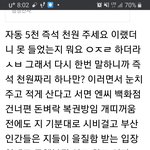 [댓글부탁해] 디씨 갤에 <b>시비</b>걸고 꼬투리 잡는 놈