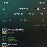 [NCT드림] 얘드라 나 진짜 <b>순수</b>하게 궁금한데