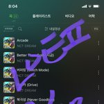 [NCT드림] <b>펑키</b>하고 수록곡 너무 다 내 취향임ㅠㅠㅠㅠ