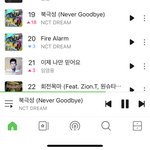 북극성 <b>떡상</b> 가보자