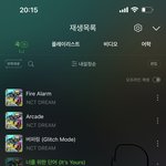 [NCT드림] 내 최애곡은 미니카랑 <b>글리치</b>모드야